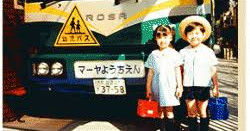 摩耶幼稚園
