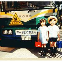 摩耶幼稚園の写真2