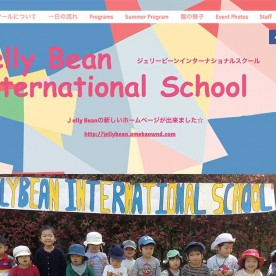 Jelly Bean International School
