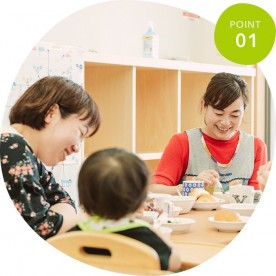 いろは保育園