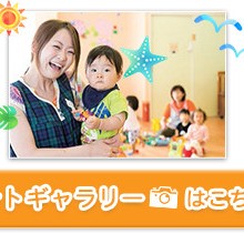 とらいあんぐる