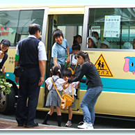 渋谷幼稚園