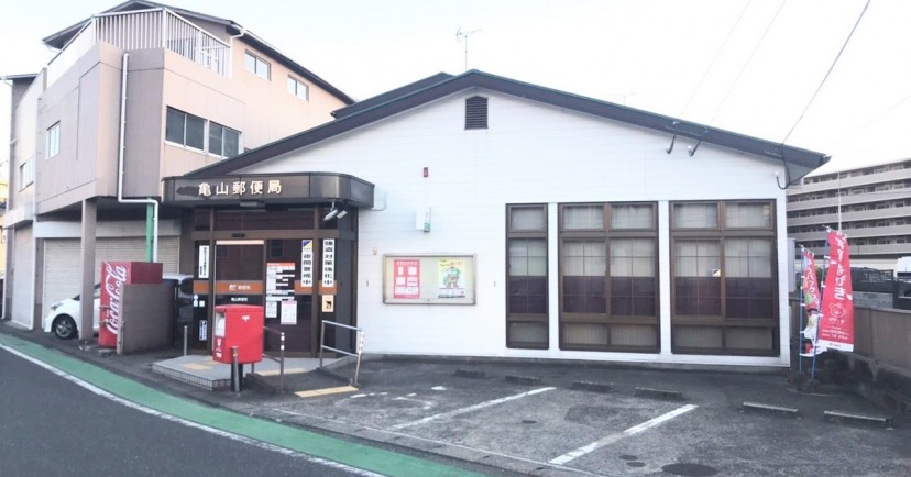 第二みなみざと保育園