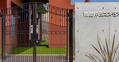 粕屋仲原コスモス保育園