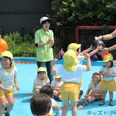 認定こども園キッズドリーム幼児園の写真2