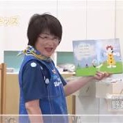 野菊ワイワイキッズ