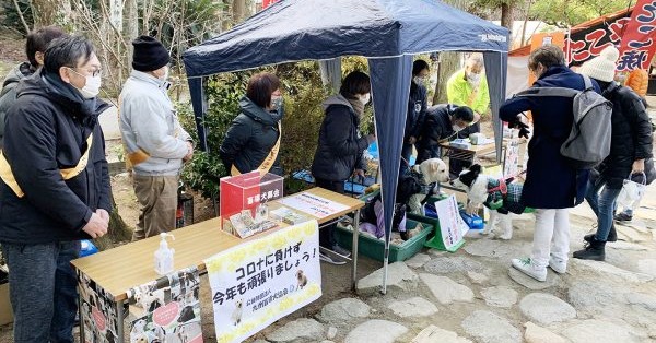 まんまるくらし園