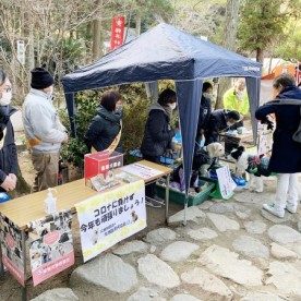 まんまるくらし園