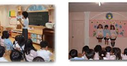 若草幼稚園