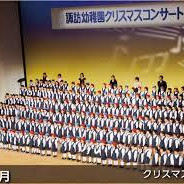 諏訪幼稚園の写真5