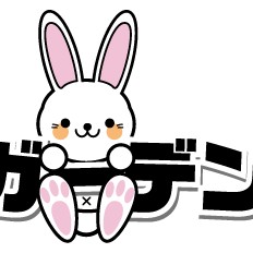 キッズガーデンなごみ