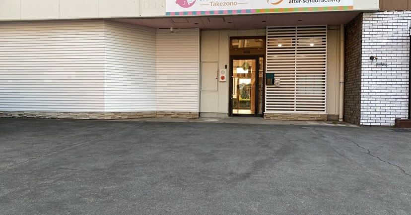 I.S.K Kids academy　TAKEZONO