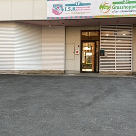 I.S.K Kids academy　TAKEZONOの写真3