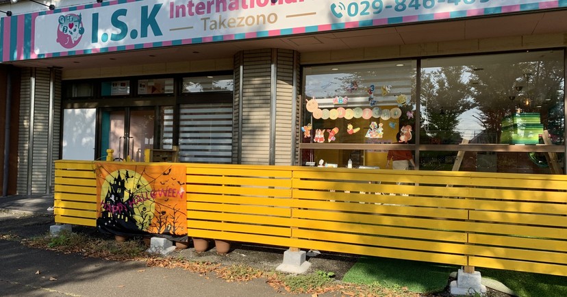 I.S.K Kids academy　TAKEZONO