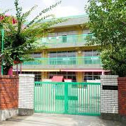 泰成幼稚園