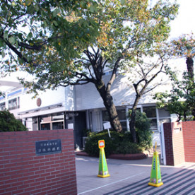 日体幼稚園