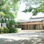 成城幼稚園