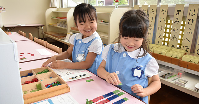 世田谷聖母幼稚園