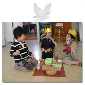 奥沢幼椎園