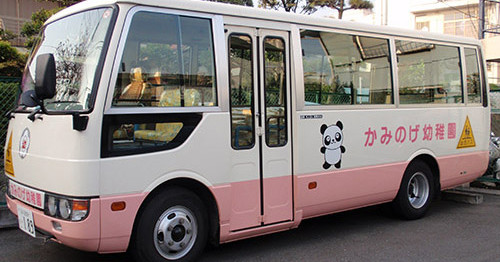 上野毛幼稚園