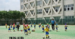 国本幼稚園