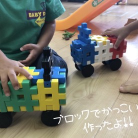 清田ちゅーりっぷ保育園
