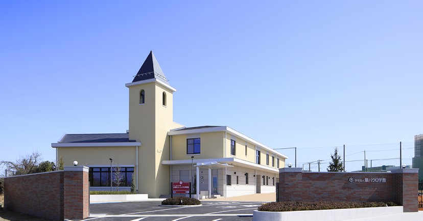 光泉カトリック幼稚園