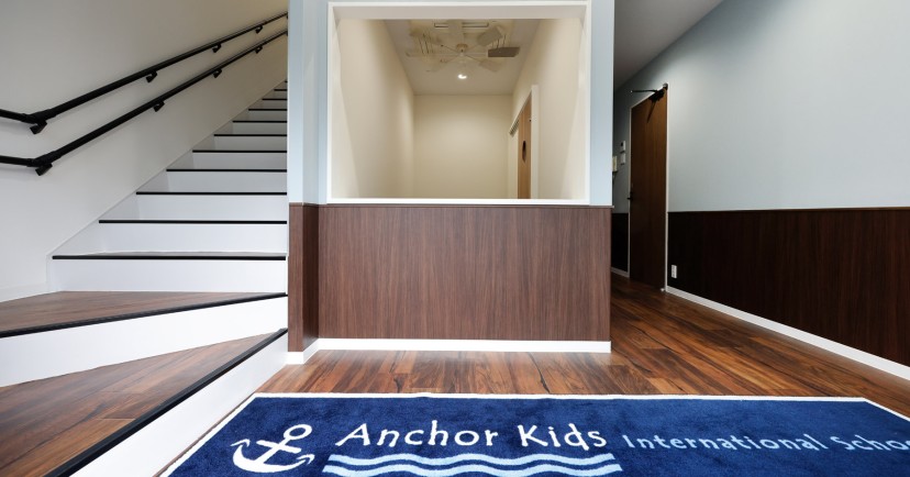 Anchor Kids International School(アンカーキッズインターナショナルスクール)