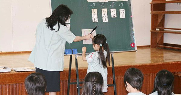 瑞穂幼稚園