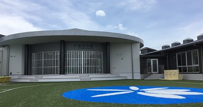 藍咲学園