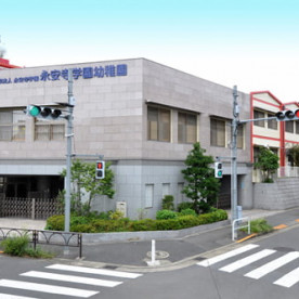 永安寺学園幼稚園