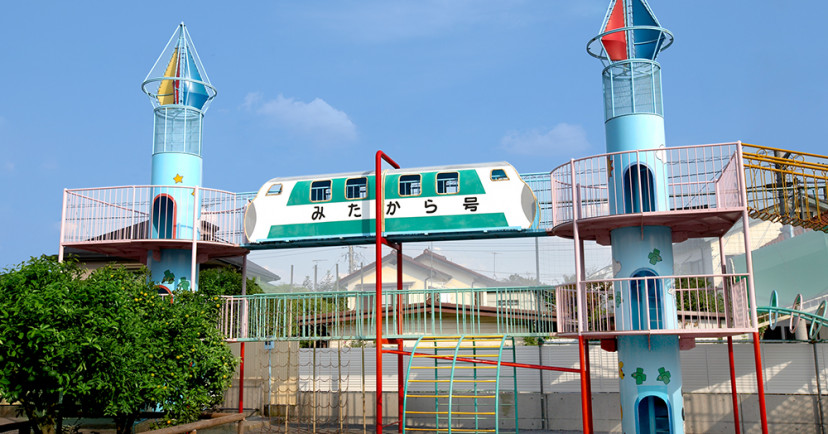 みたから幼稚園