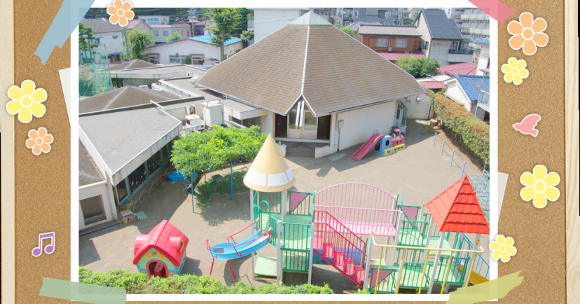 立川幼稚園