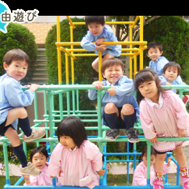 馬込幼稚園の写真3