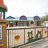 幼保連携型認定こども園 神出保育園の写真2
