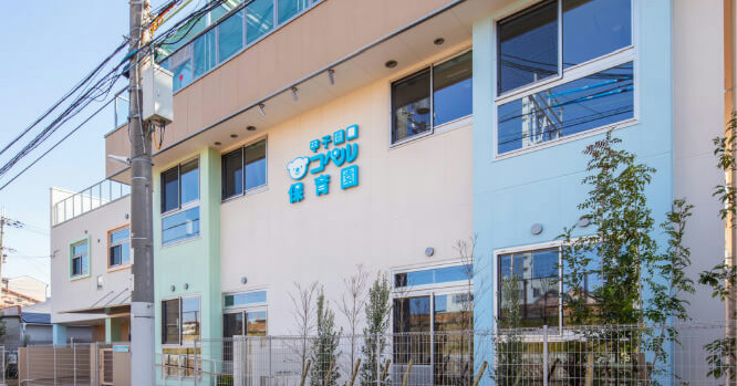 甲子園口コペル保育園