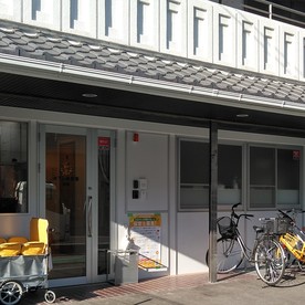 木下の保育園 御園