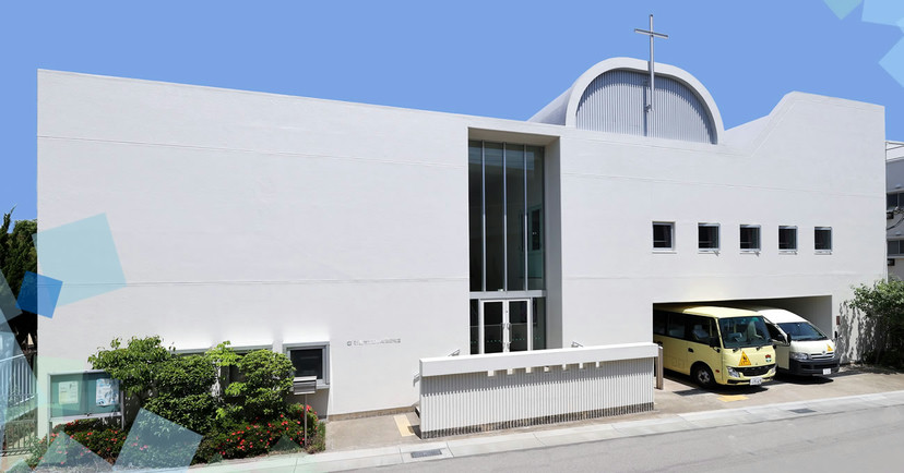 幼保連携型認定こども園 聖ミカエル兵庫幼稚園