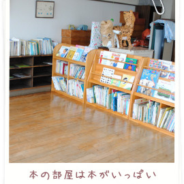 八王子幼稚園の写真3