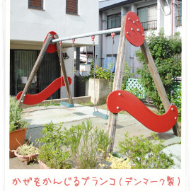 八王子幼稚園の写真2