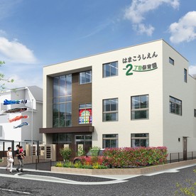 浜甲子園2丁目保育園の写真3