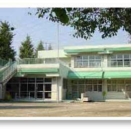 国立市立西保育園
