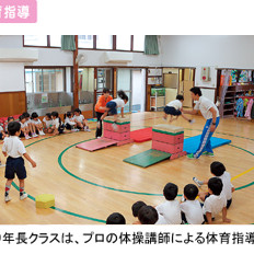 アゼィリア幼稚園の写真4