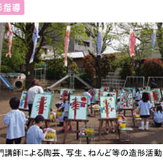 アゼィリア幼稚園の写真5