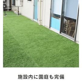 川西フレッサ保育園