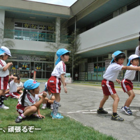 八王子桑の実幼稚園の写真3