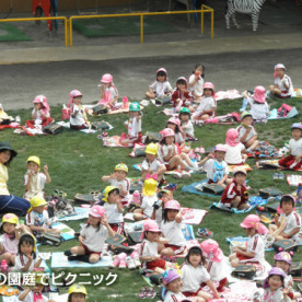 八王子桑の実幼稚園の写真2