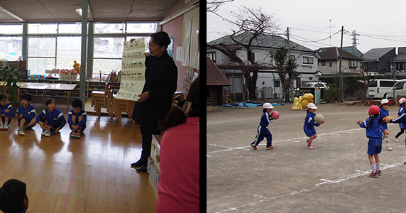 国立文化幼稚園