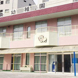 中条幼稚園の写真2