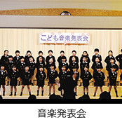 専修幼稚園の写真3